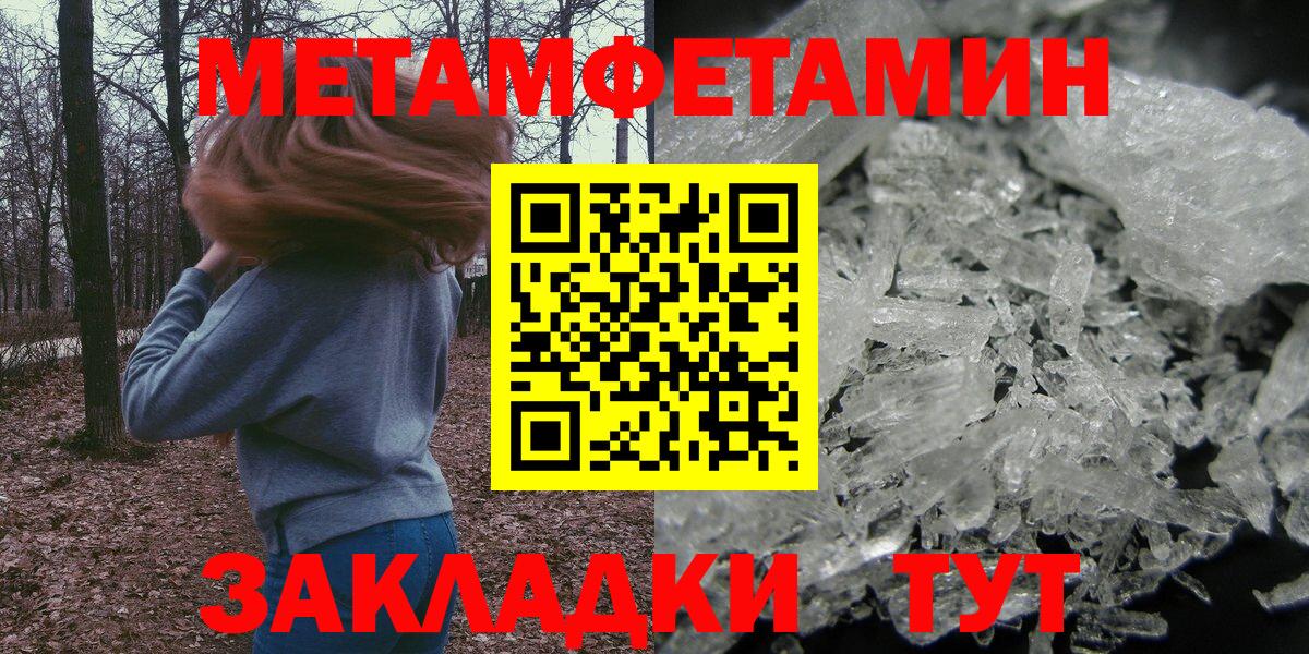 Amphetamine  Вход с VPN  Камышин  АМФ 98% 