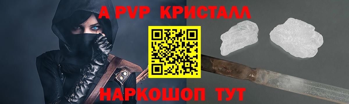 Камышин  Вход с VPN  Cocaine  Меф МЯУ МЯУ   LSD-25  Гашиш  МАРИХУАНА  НБОМе  Вейп ТГК 