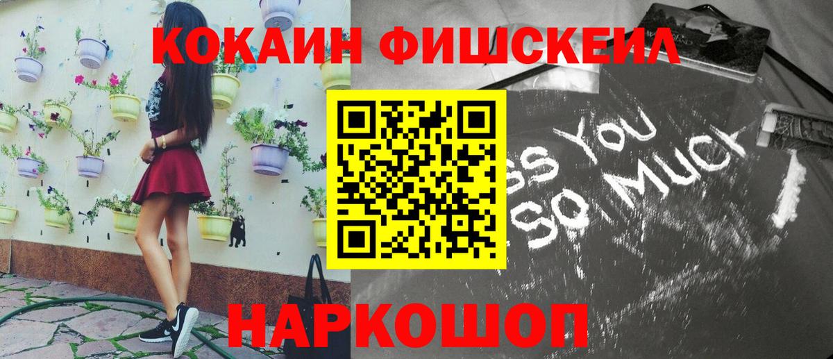 КОКАИН Боливия Камышин