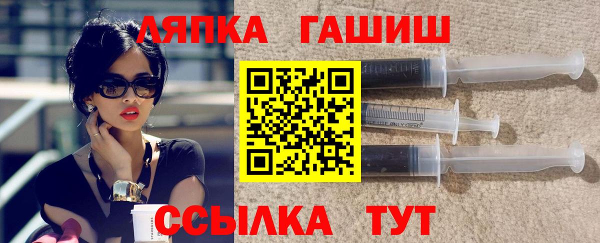 ГАШИШ индика сатива Камышин