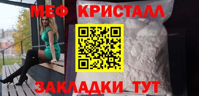 мдпв Беслан