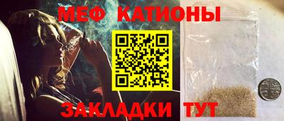 мдпв Беслан