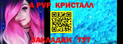 мдпв Беслан