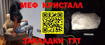 мефедрон мука Пенза