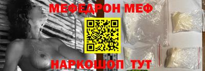 мдпв Беслан