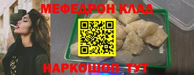 мдпв Беслан