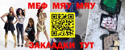 бутират Берёзовский