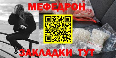 мдпв Беслан