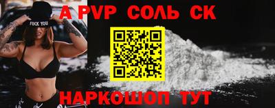 бутират Берёзовский