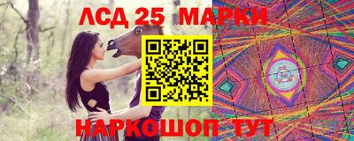 бутират Берёзовский
