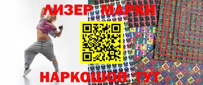бутират Берёзовский