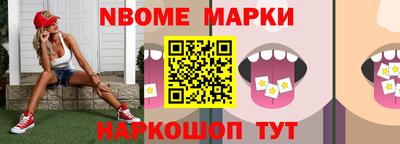 мяу мяу кристалл Бийск