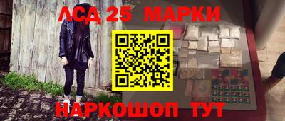бутират Берёзовский