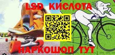 мяу мяу кристалл Бийск