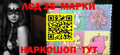 бутират Берёзовский