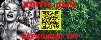 мяу мяу кристалл Бийск