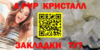 бутират Берёзовский
