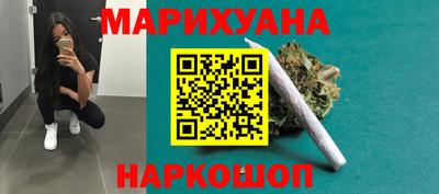 мяу мяу кристалл Бийск