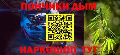 мяу мяу кристалл Бийск