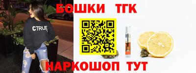 мяу мяу кристалл Бийск