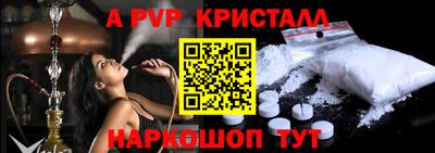 мдпв Беслан