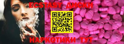 мяу мяу кристалл Бийск