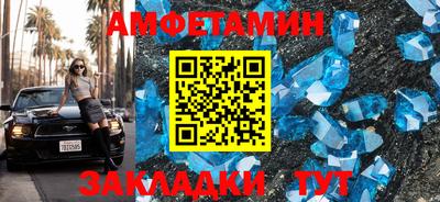 мдпв Беслан