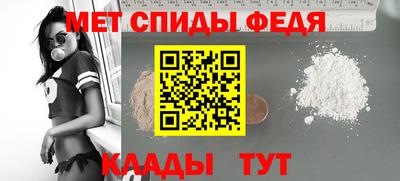 метамфетамин Первоуральск