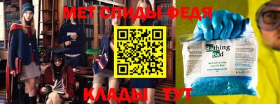 мдпв Беслан