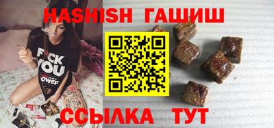 ALPHA PVP Партизанск