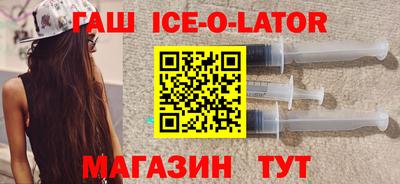 мяу мяу кристалл Бийск