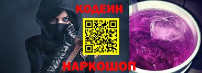 бутират Берёзовский