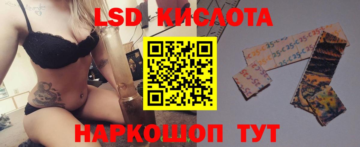LSD-25 экстази ecstasy  hydra   Камышин  Вход с VPN  Лсд 25 экстази ecstasy 