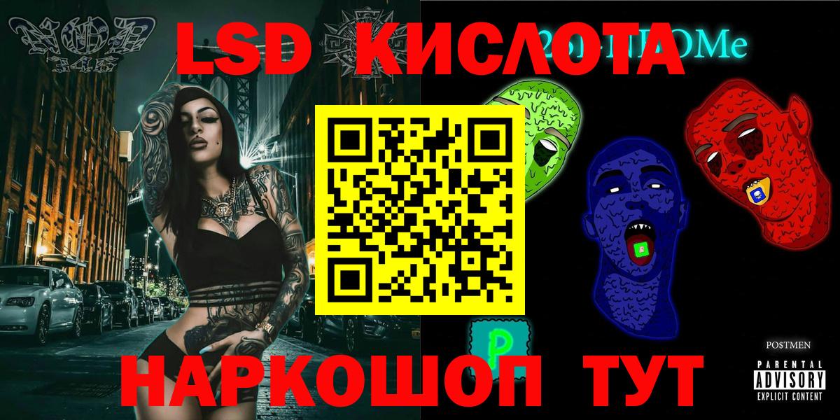 Героин Камышин