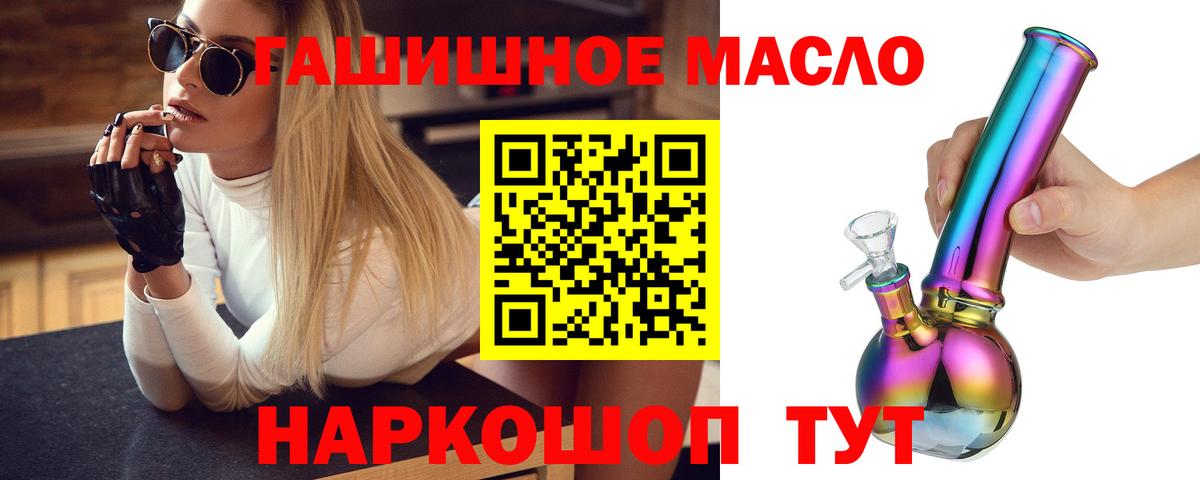 Дистиллят ТГК концентрат Камышин