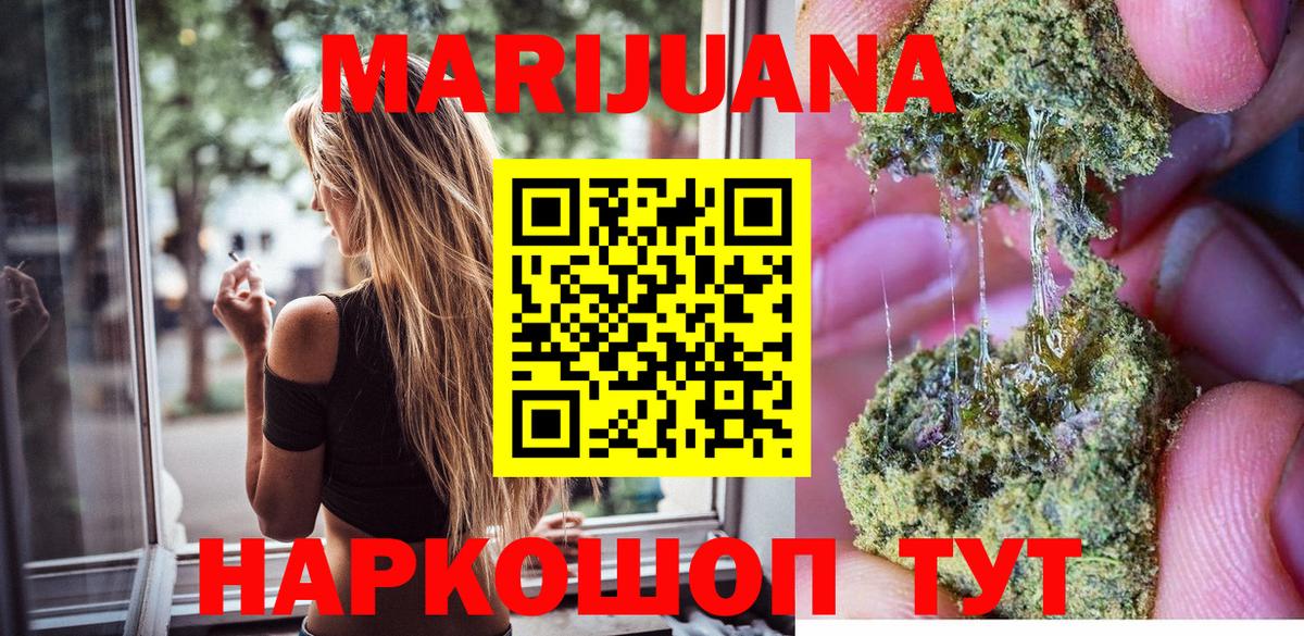 Канабис тримм  Конопля семена  Конопля ГИДРОПОН  Камышин  Вход с VPN 